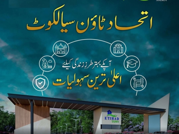 10 Facts About Etihad Town Sialkot